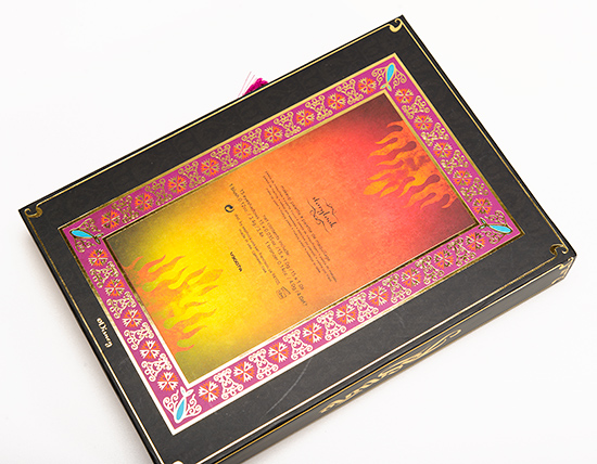 Disney Jasmine Storylook Palette