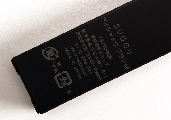 Suqqu Eyeshadow Brush M  