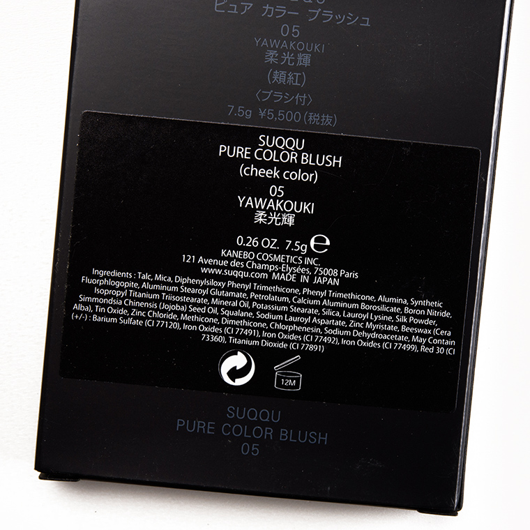 Suqqu Yawakouki (05) Pure Color Blush