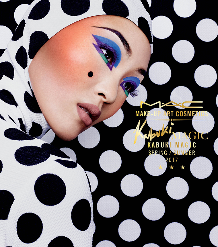 MAC Make-up Art Cosmetics Collection for January 2017