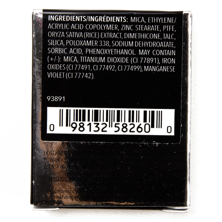 Buxom Unapologetic Eyeshadow
