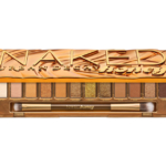 Urban Decay Naked Honey Collection for Holiday 2019