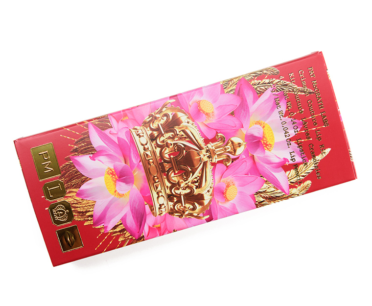 Pat McGrath Crimson Couture Lip Duo