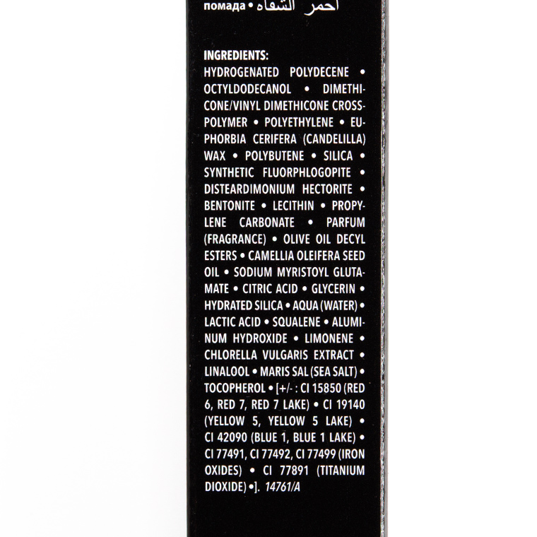 Make Up For Ever Burning Clay (118) Rouge Artist Lipstick (2020)