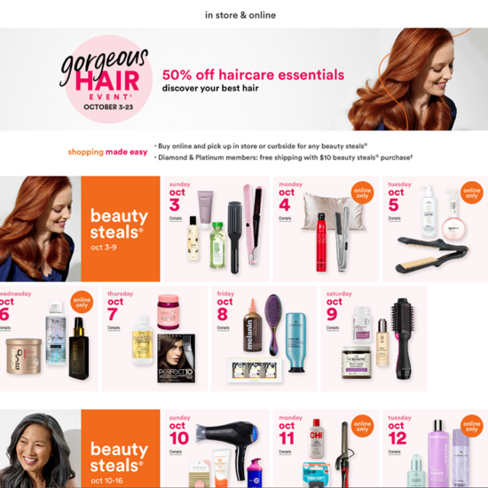 Holiday 2021 Ulta Gorgeous Hair