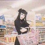 Stephanie Avatar
